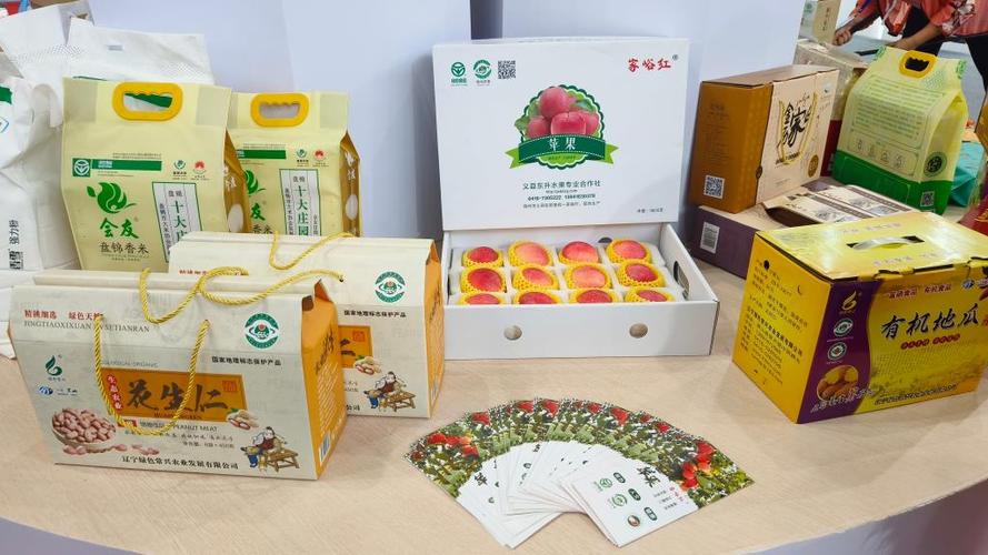 錦州“農”字號閃耀遼農博會——七家企業喜獲“最受歡迎農副產品”殊榮紀實