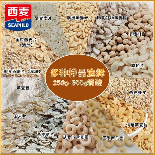 臨沂高新區(qū)艾久堂農副產品批發(fā)中心臨沂代餐粉麥片待煮面條91%響應率